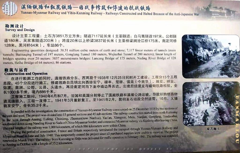 KUNMING - YUNNAN MUSEE DU CHEMIN DE FER (146).jpg